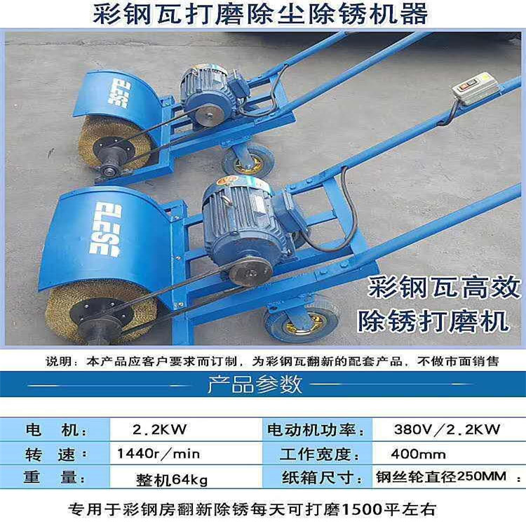 怀柔彩钢瓦翻新专用漆