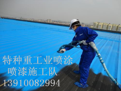 怀柔除锈喷漆 & 设备厂房翻新